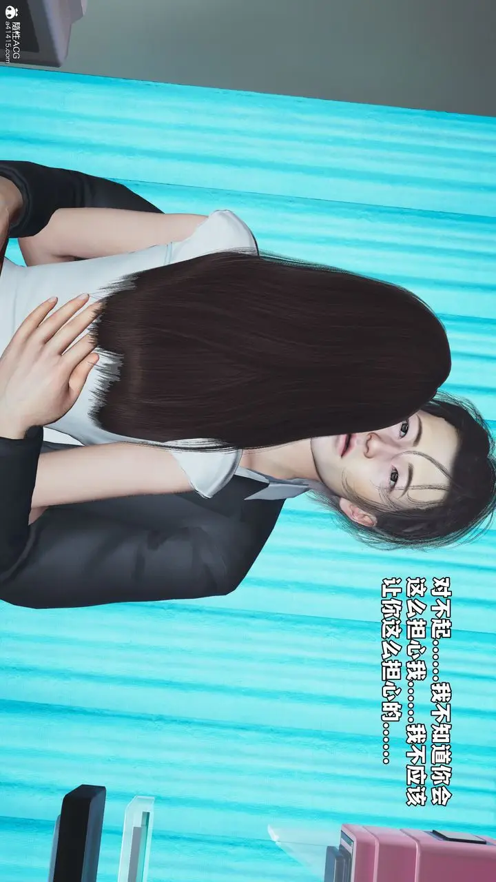 漫画《[3D]我成瞭大反派_第二季》第63话第86张图