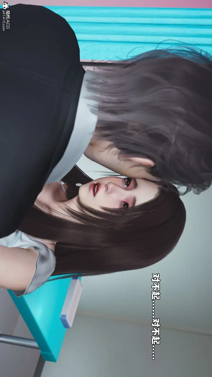 漫画《[3D]我成瞭大反派_第二季》第63话第87张图