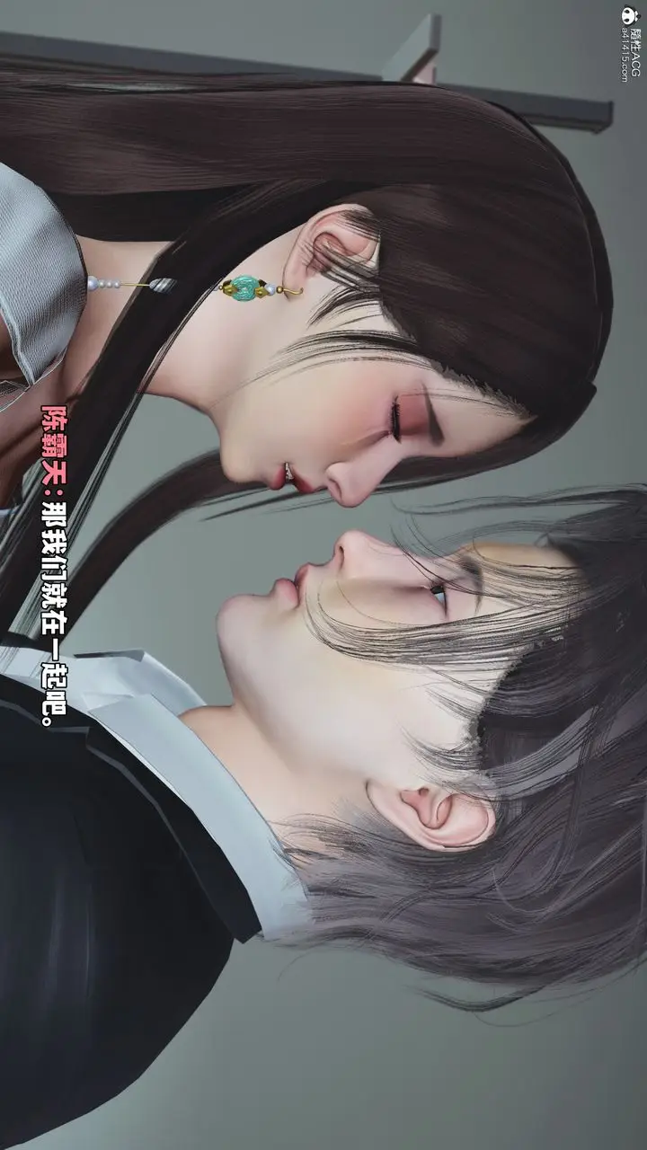 漫画《[3D]我成瞭大反派_第二季》第63话第90张图