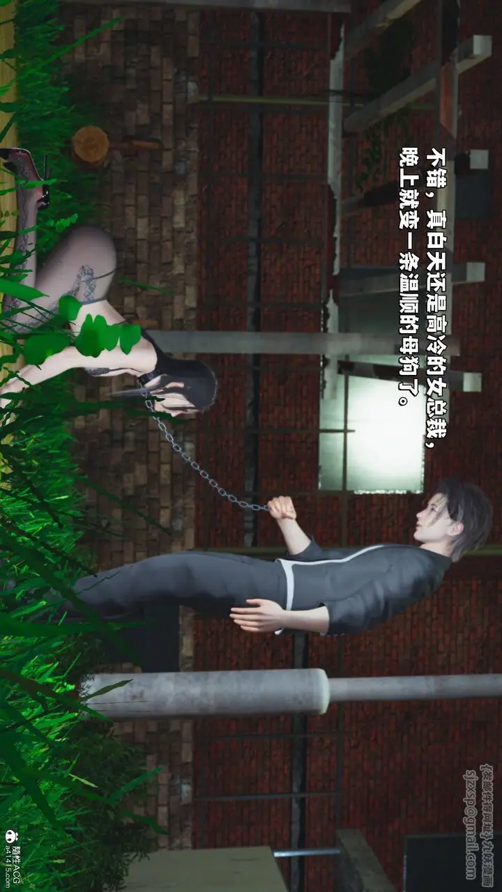 漫画《[3D]我成瞭大反派_第二季》第22话第30张图