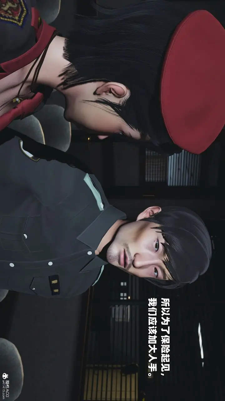 漫画《[3D]我成瞭大反派_第二季》第38话第14张图