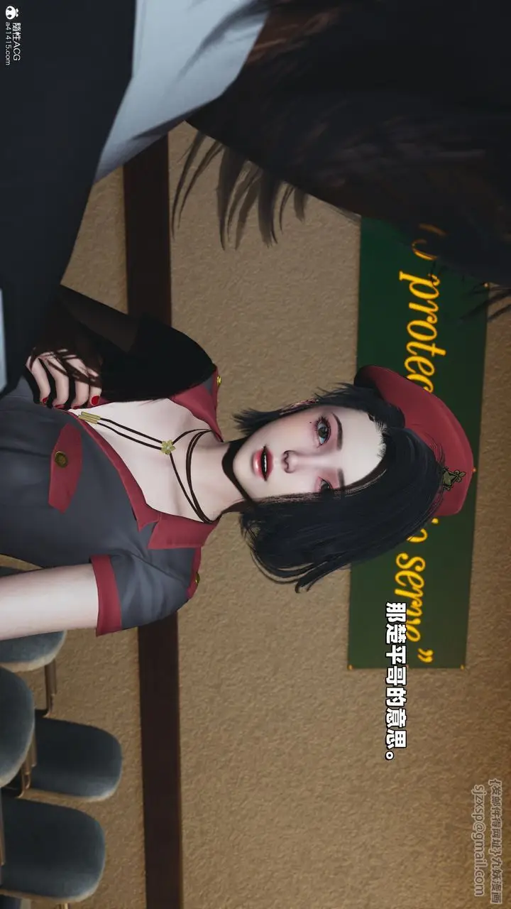 漫画《[3D]我成瞭大反派_第二季》第38话第17张图