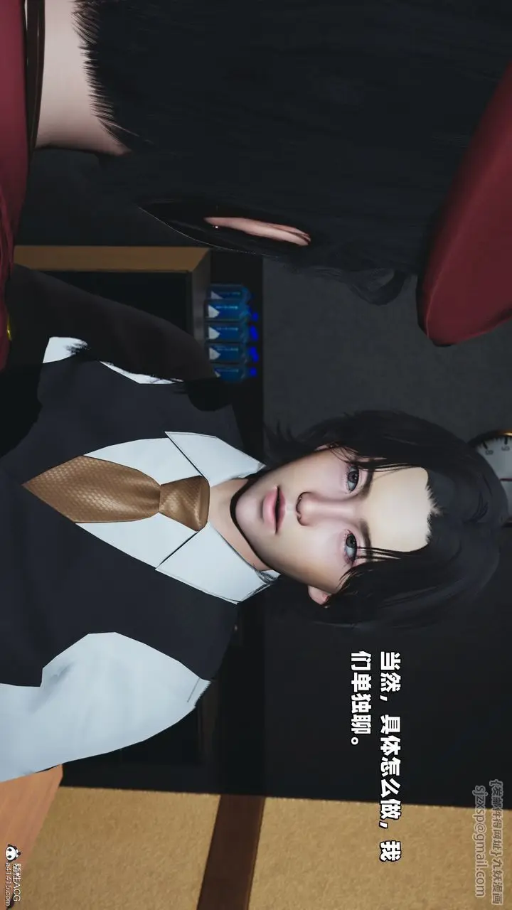 漫画《[3D]我成瞭大反派_第二季》第38话第23张图