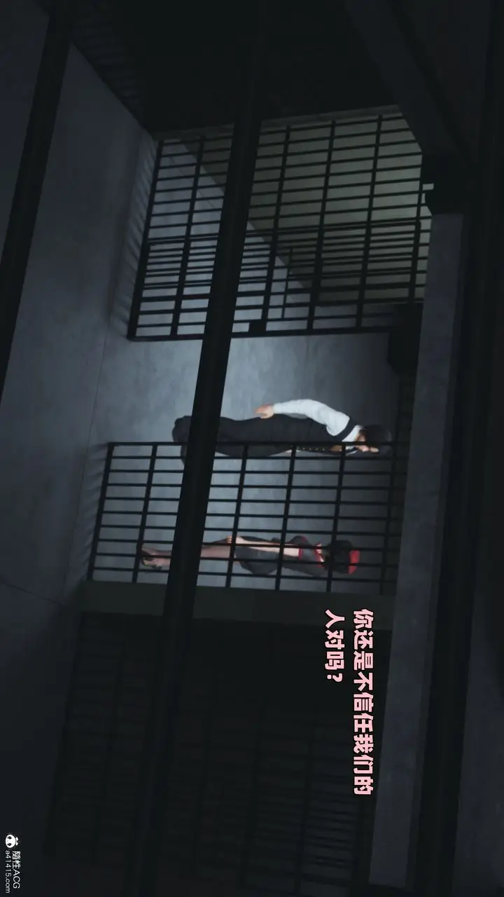 漫画《[3D]我成瞭大反派_第二季》第38话第25张图