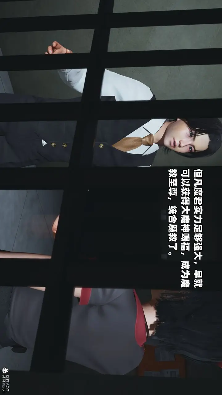 漫画《[3D]我成瞭大反派_第二季》第38话第29张图