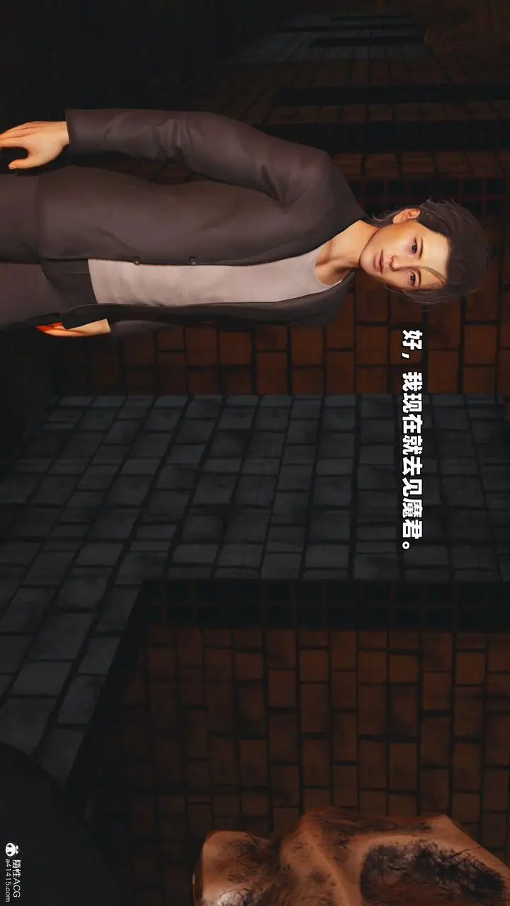 漫画《[3D]我成瞭大反派_第二季》第38话第4张图