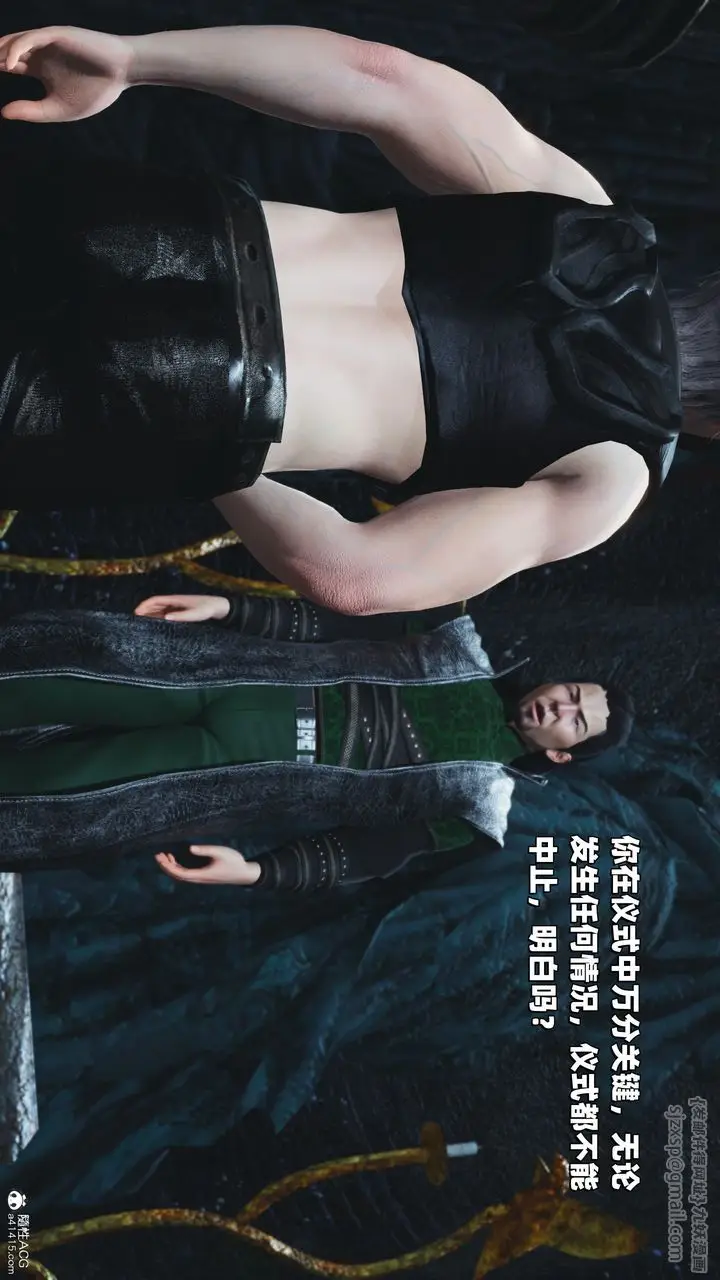 漫画《[3D]我成瞭大反派_第二季》第38话第40张图