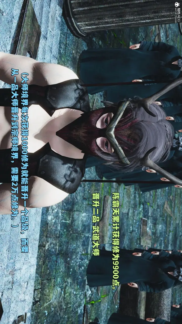 漫画《[3D]我成瞭大反派_第二季》第38话第61张图