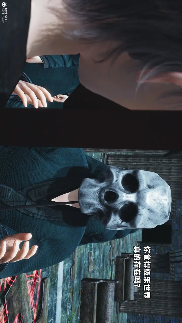 漫画《[3D]我成瞭大反派_第二季》第38话第67张图