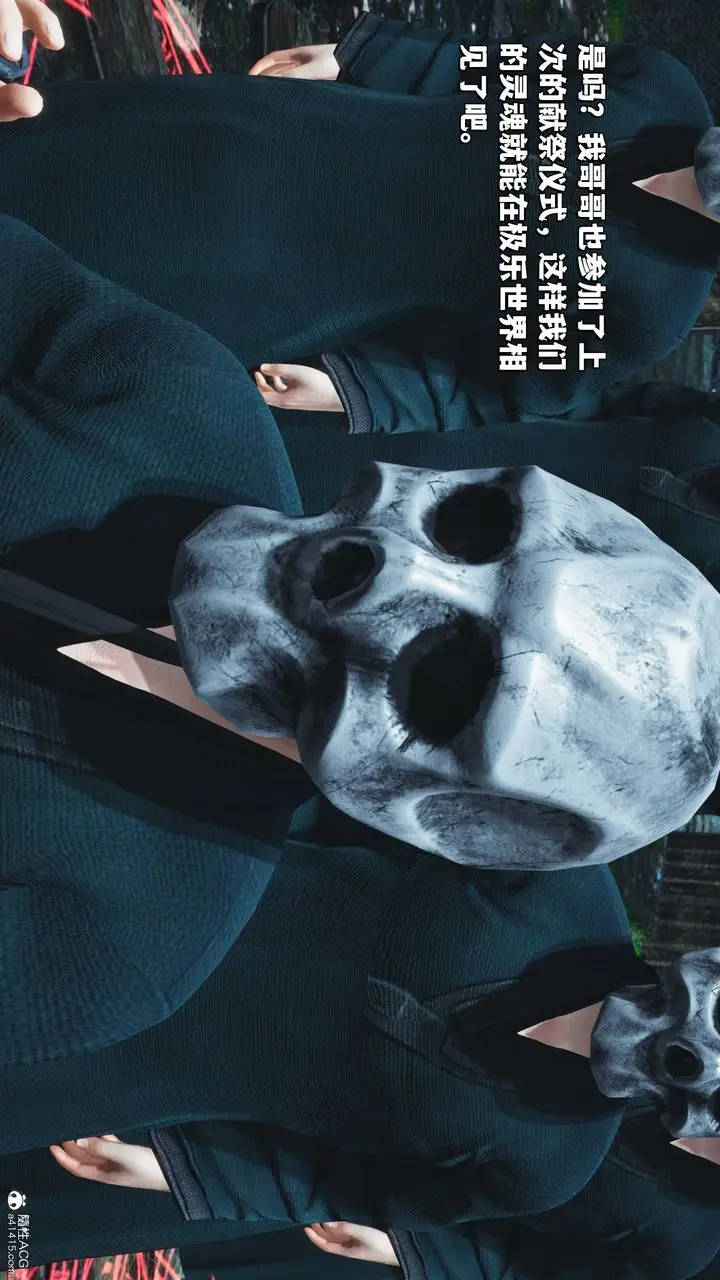 漫画《[3D]我成瞭大反派_第二季》第38话第69张图