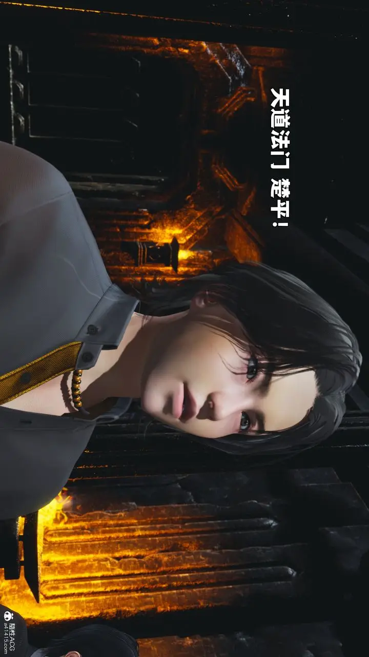 漫画《[3D]我成瞭大反派_第二季》第38话第86张图