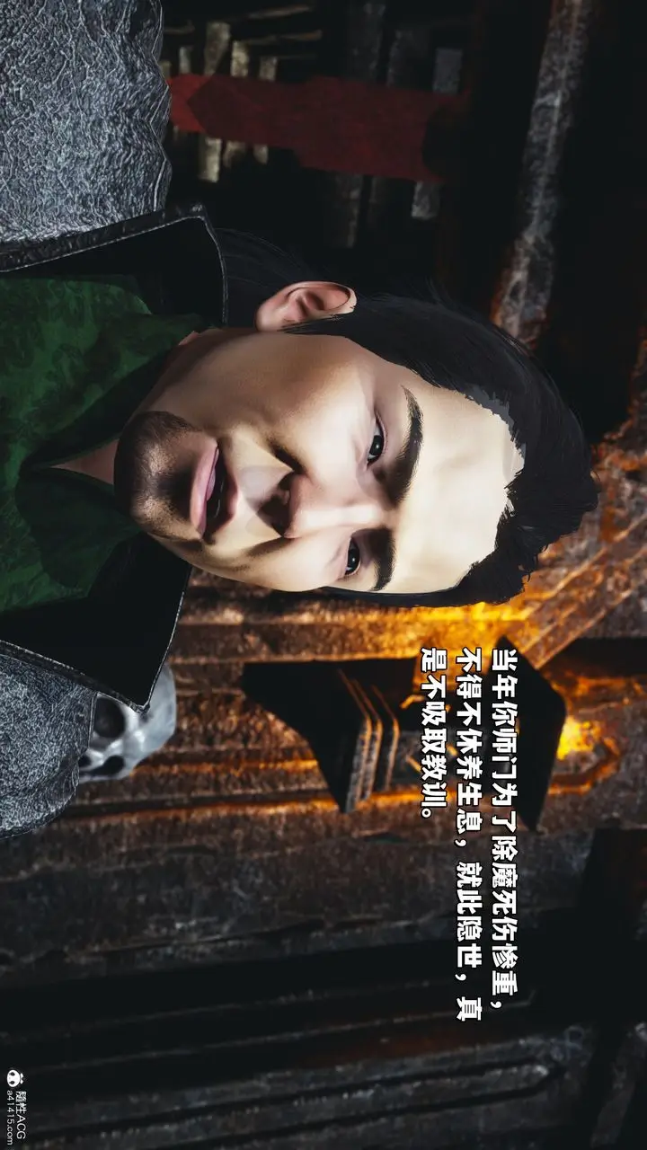 漫画《[3D]我成瞭大反派_第二季》第38话第89张图