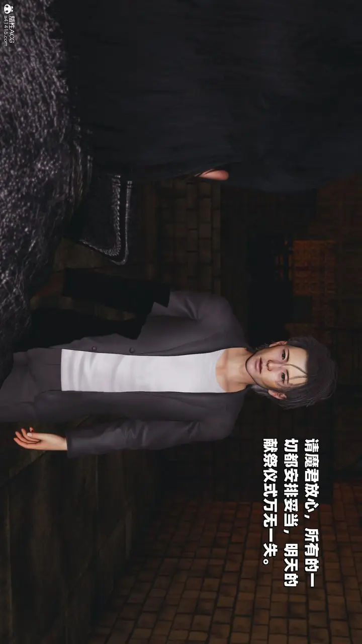 漫画《[3D]我成瞭大反派_第二季》第38话第9张图