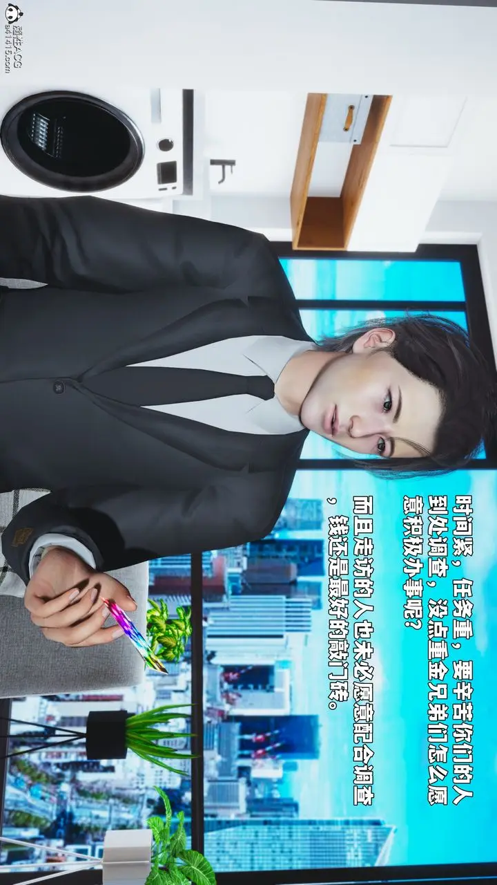 漫画《[3D]我成瞭大反派_第二季》第92话第100张图