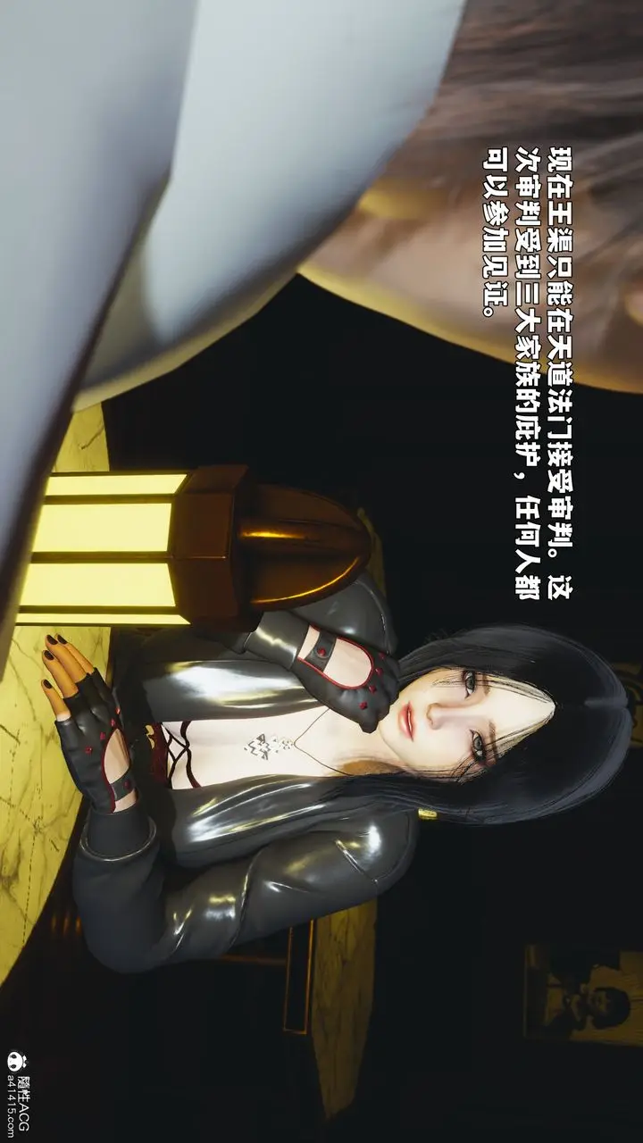 漫画《[3D]我成瞭大反派_第二季》第92话第131张图