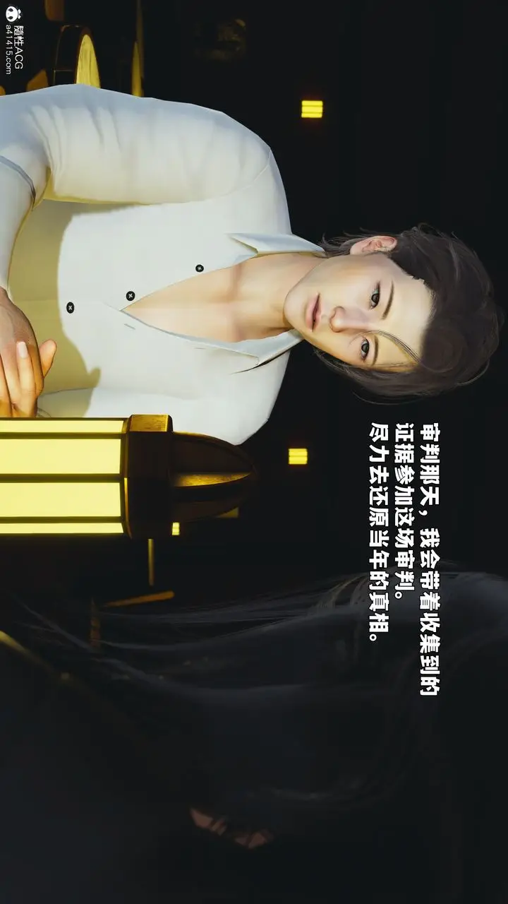 漫画《[3D]我成瞭大反派_第二季》第92话第134张图