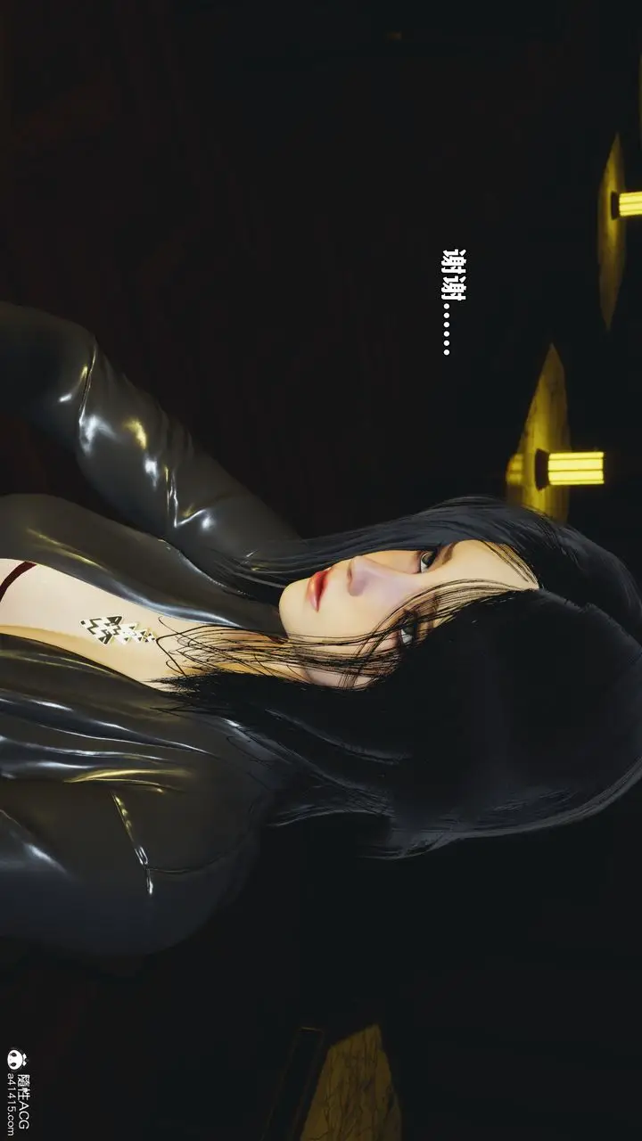 漫画《[3D]我成瞭大反派_第二季》第92话第148张图