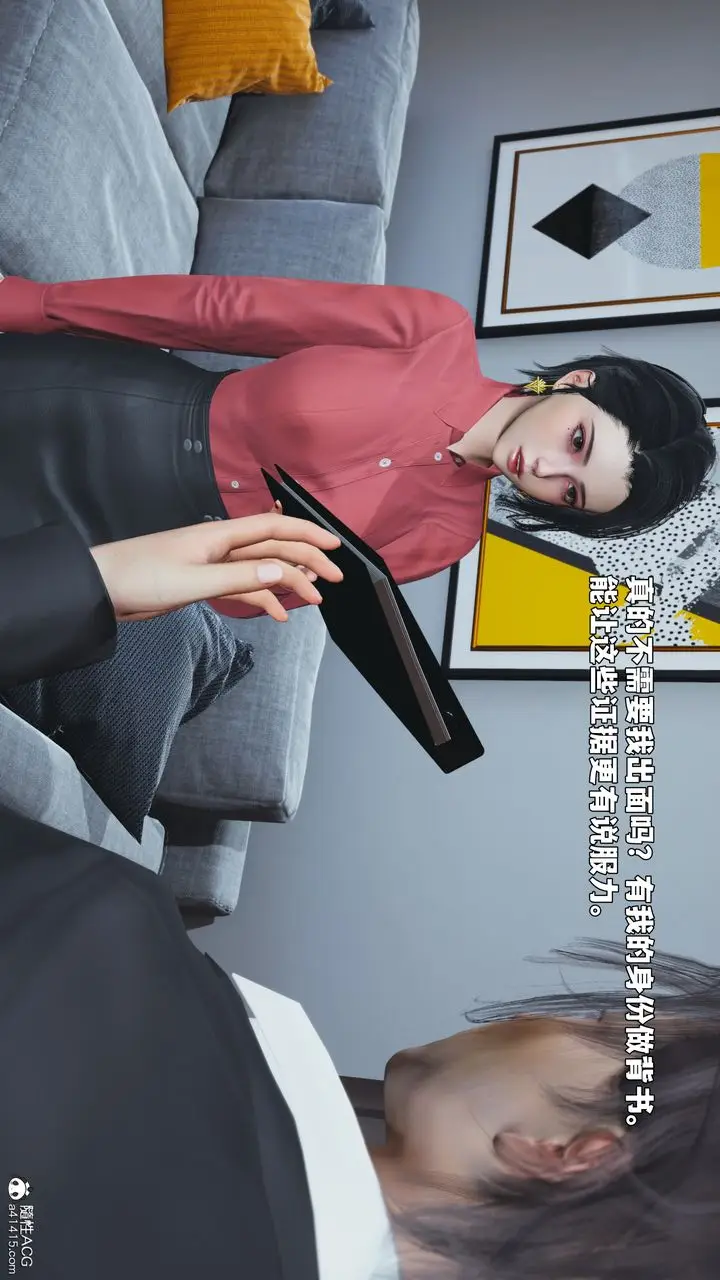 漫画《[3D]我成瞭大反派_第二季》第92话第172张图