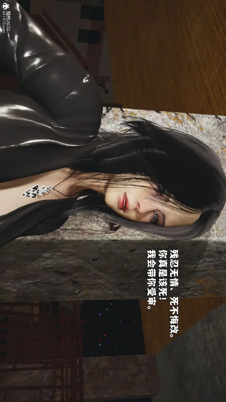 漫画《[3D]我成瞭大反派_第二季》第92话第35张图