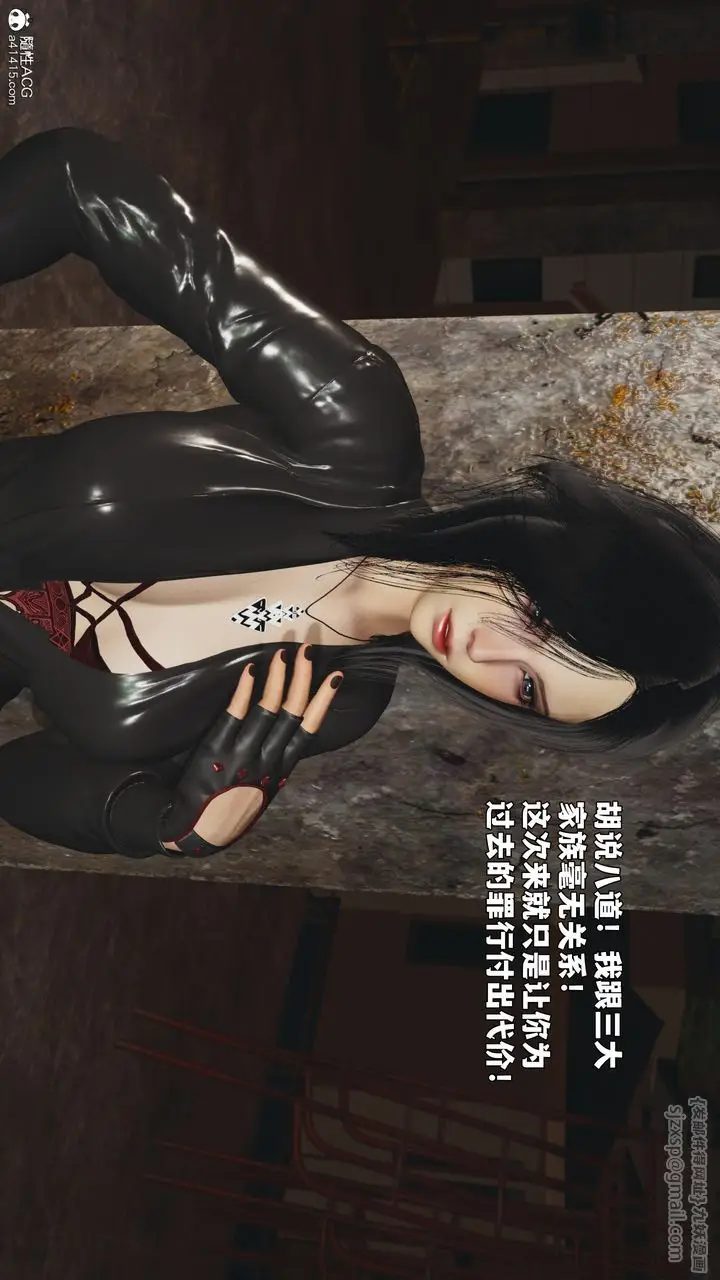 漫画《[3D]我成瞭大反派_第二季》第92话第38张图