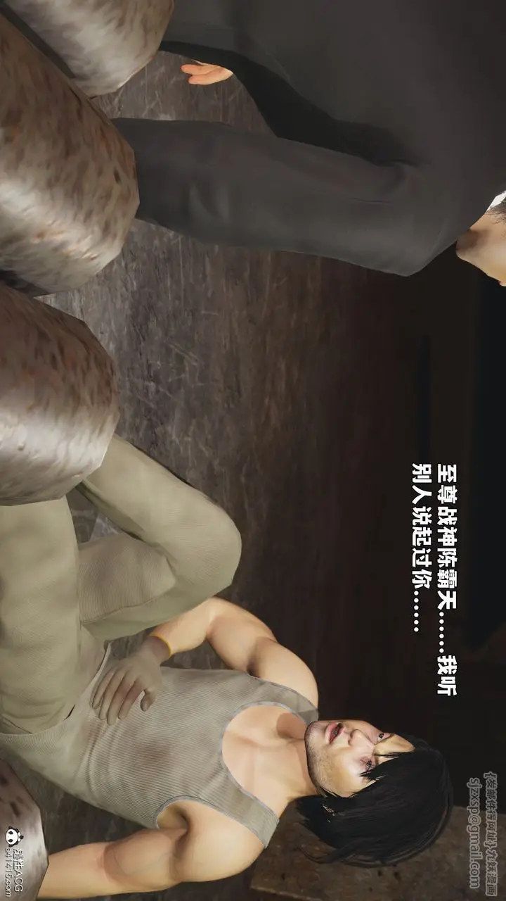 漫画《[3D]我成瞭大反派_第二季》第92话第50张图