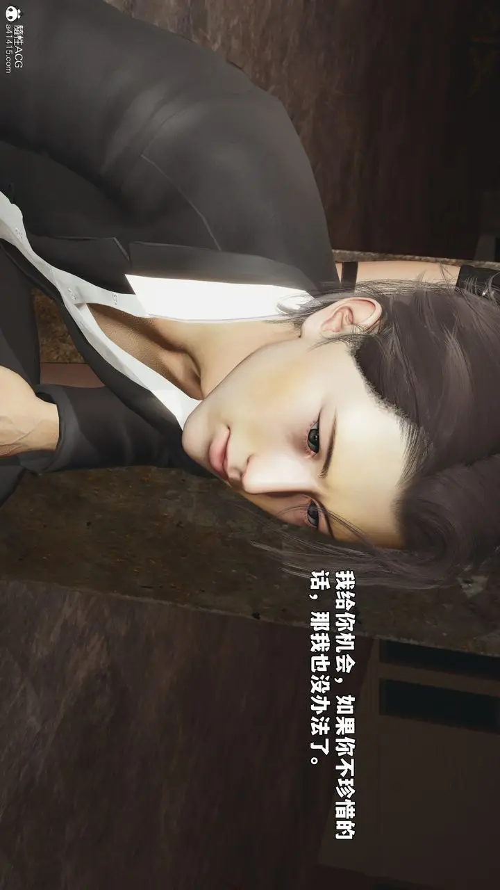 漫画《[3D]我成瞭大反派_第二季》第92话第51张图