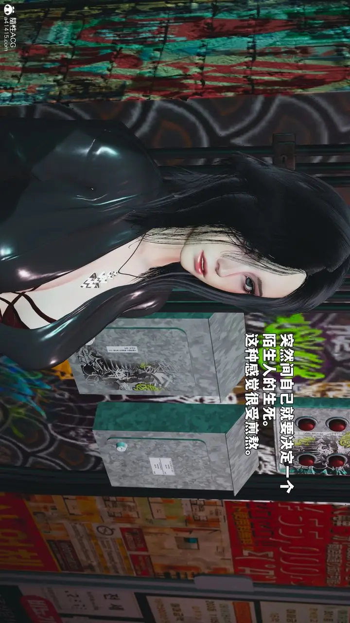 漫画《[3D]我成瞭大反派_第二季》第92话第8张图