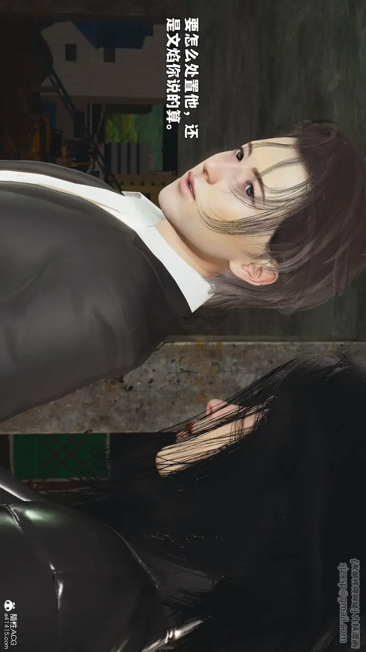 漫画《[3D]我成瞭大反派_第二季》第92话第83张图