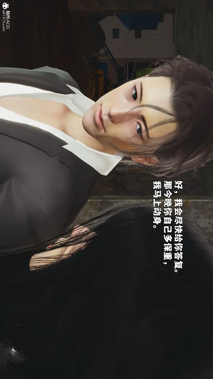 漫画《[3D]我成瞭大反派_第二季》第92话第87张图