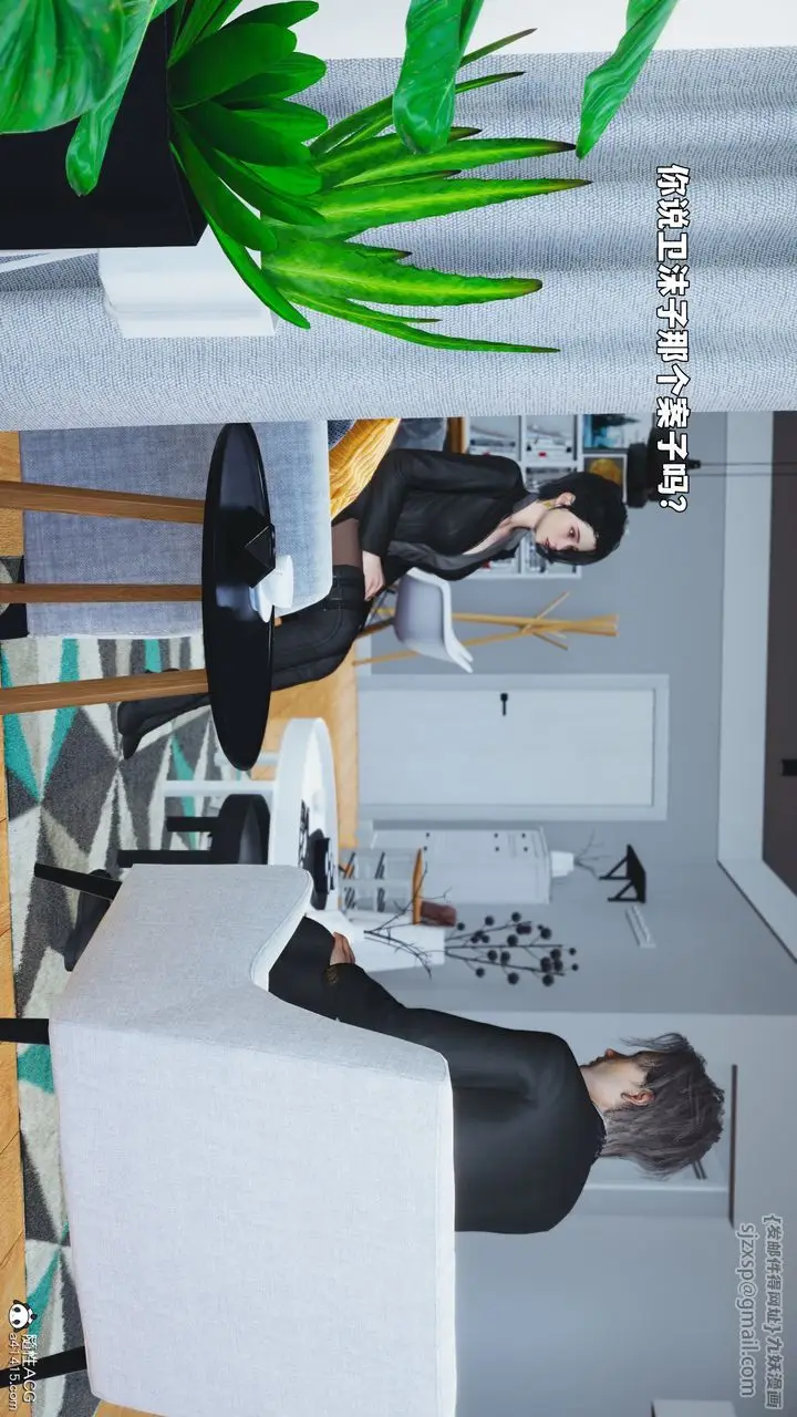 漫画《[3D]我成瞭大反派_第二季》第92话第92张图