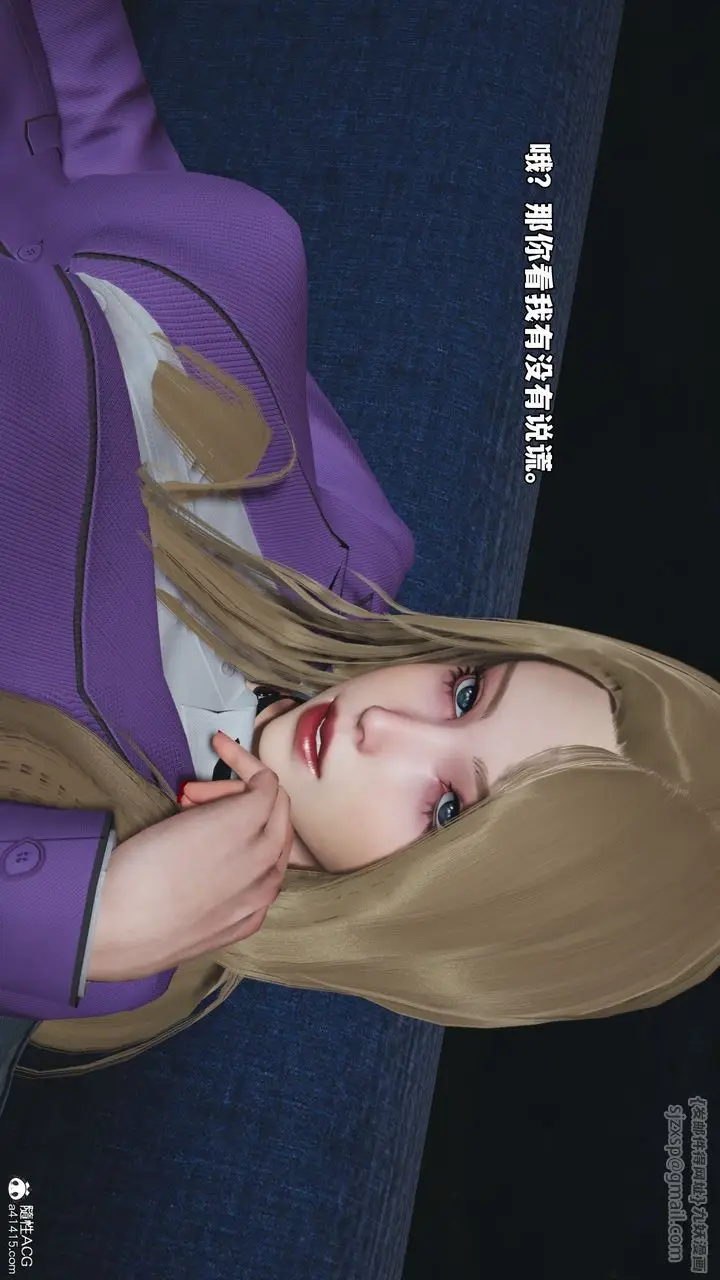 漫画《[3D]我成瞭大反派_第二季》第82话第106张图