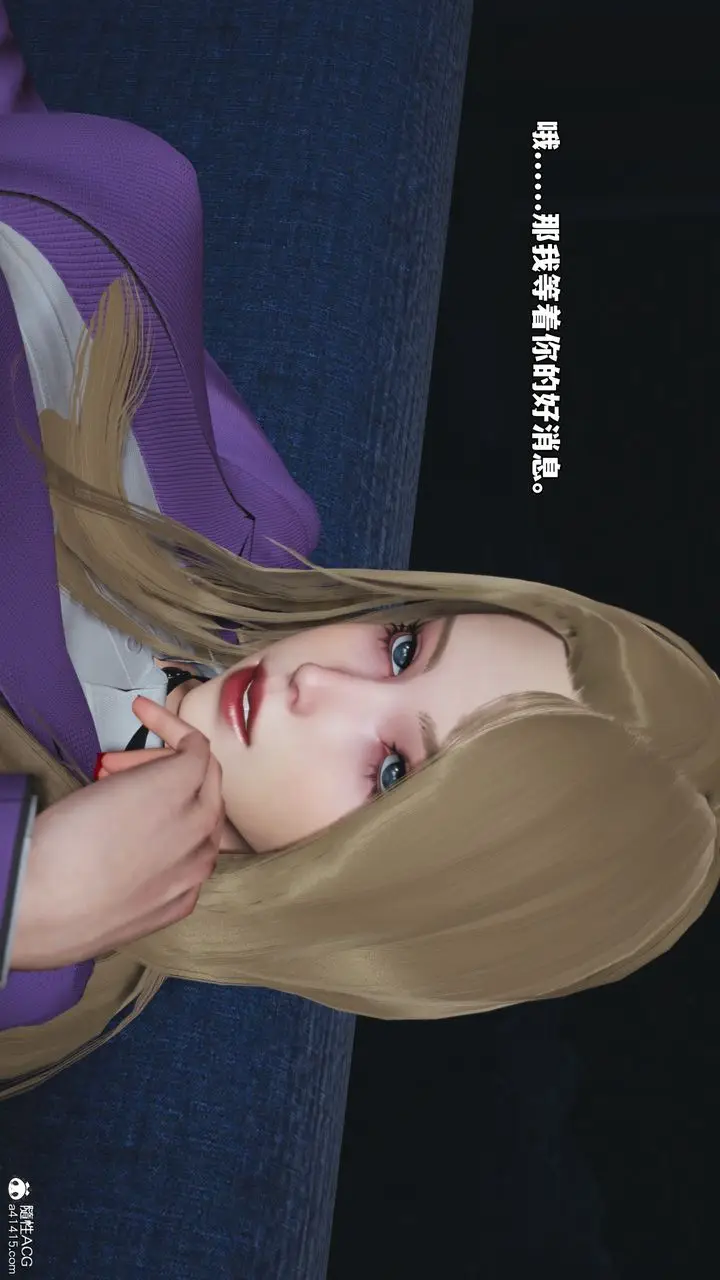 漫画《[3D]我成瞭大反派_第二季》第82话第110张图