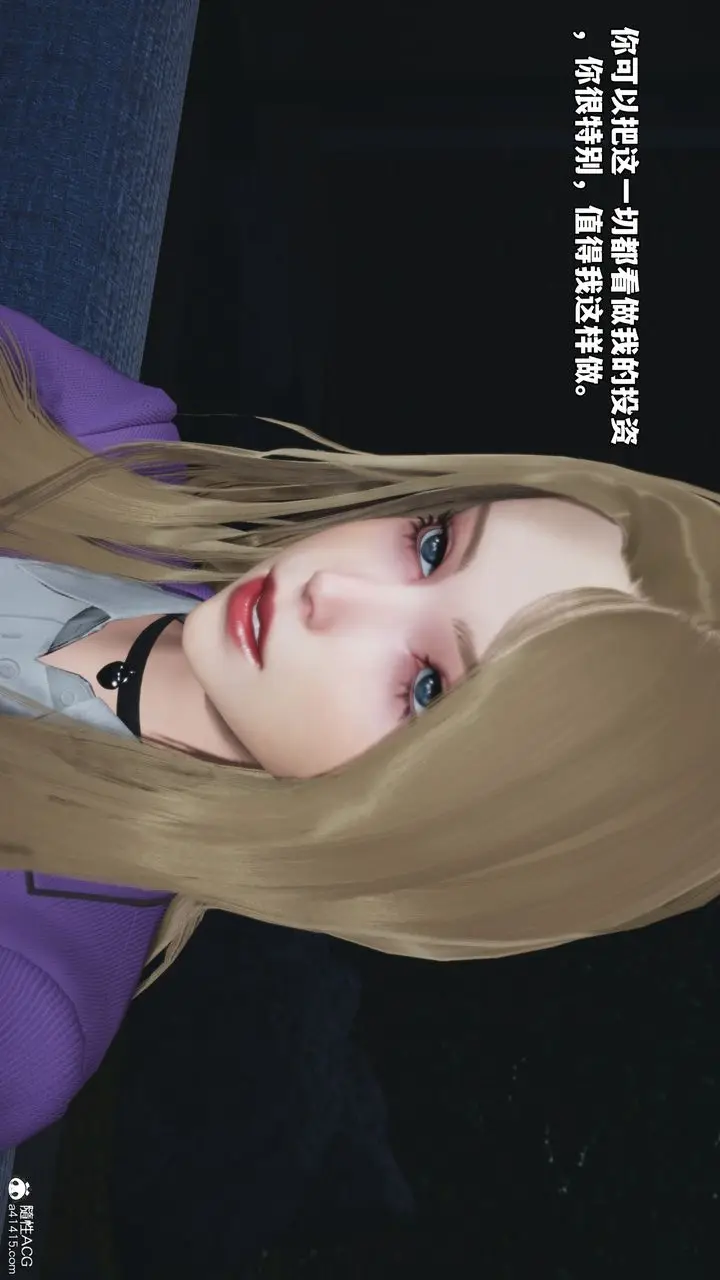 漫画《[3D]我成瞭大反派_第二季》第82话第26张图