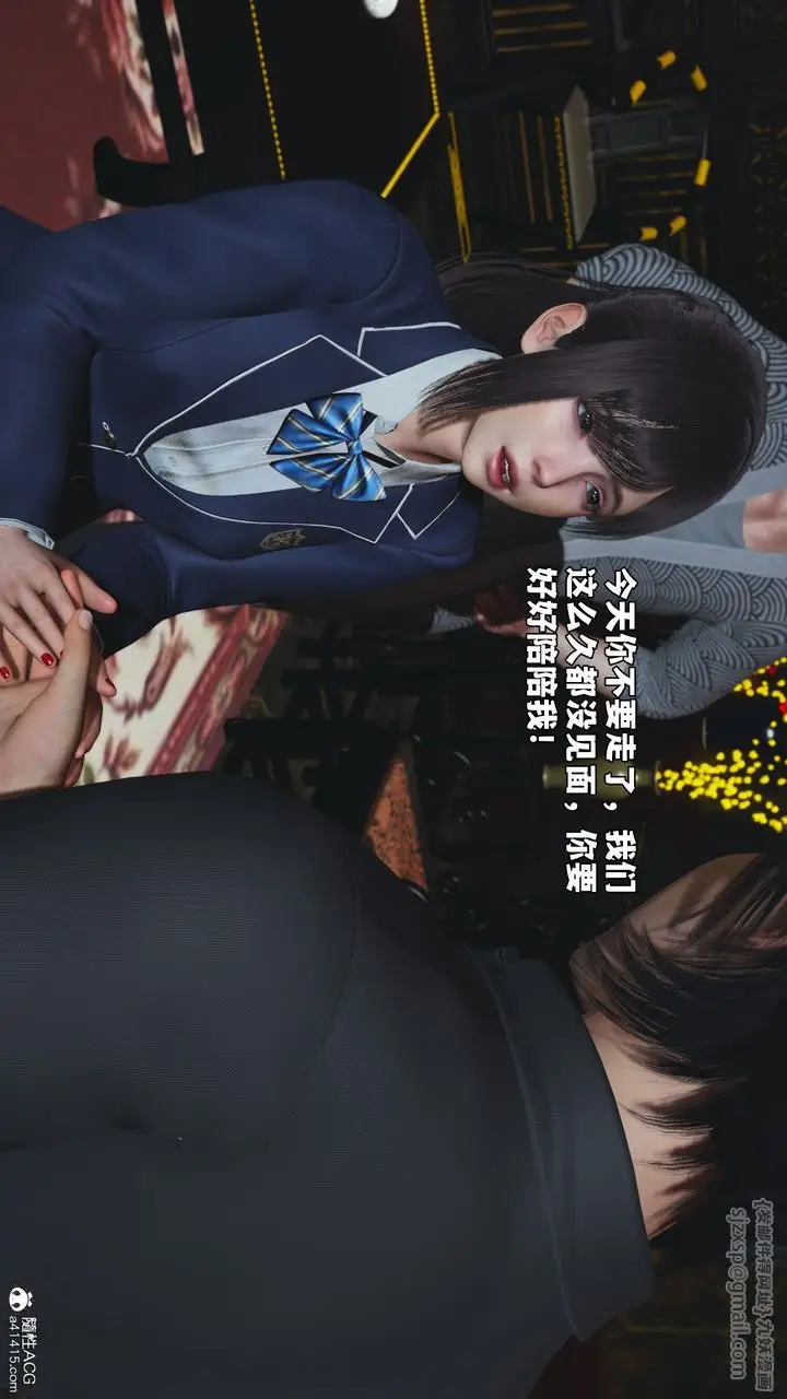 漫画《[3D]我成瞭大反派_第二季》第82话第43张图