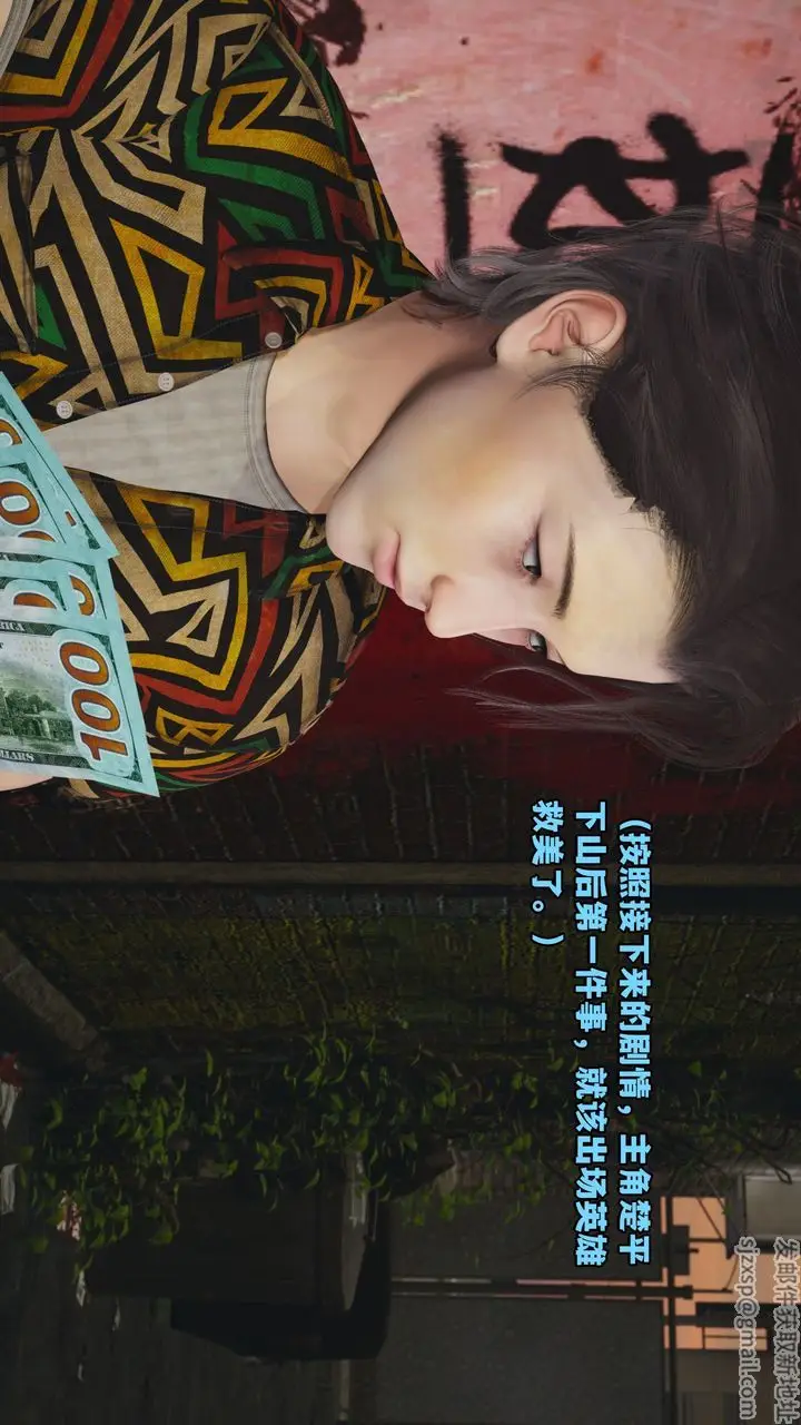 漫画《[3D]我成瞭大反派_第二季》第02话第11张图