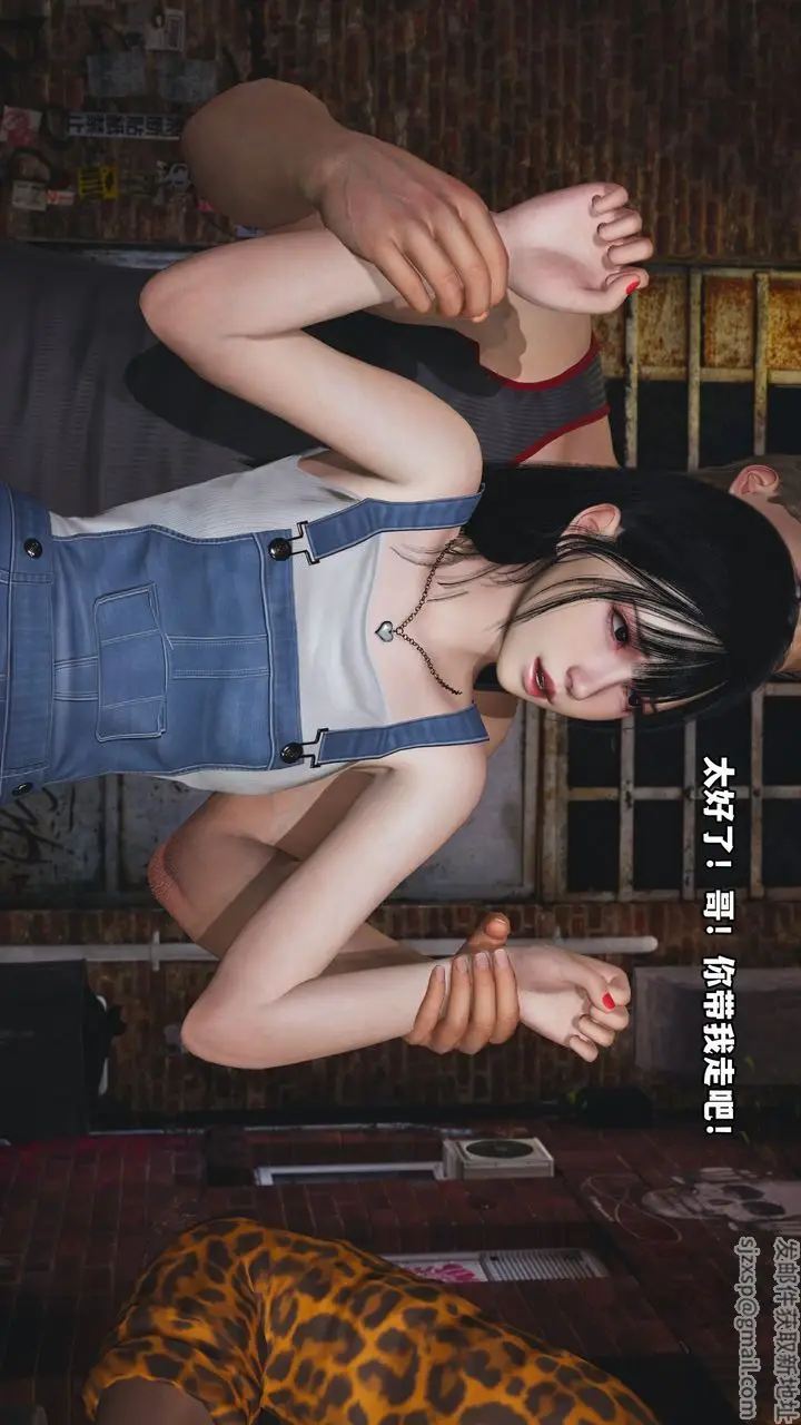 漫画《[3D]我成瞭大反派_第二季》第02话第27张图