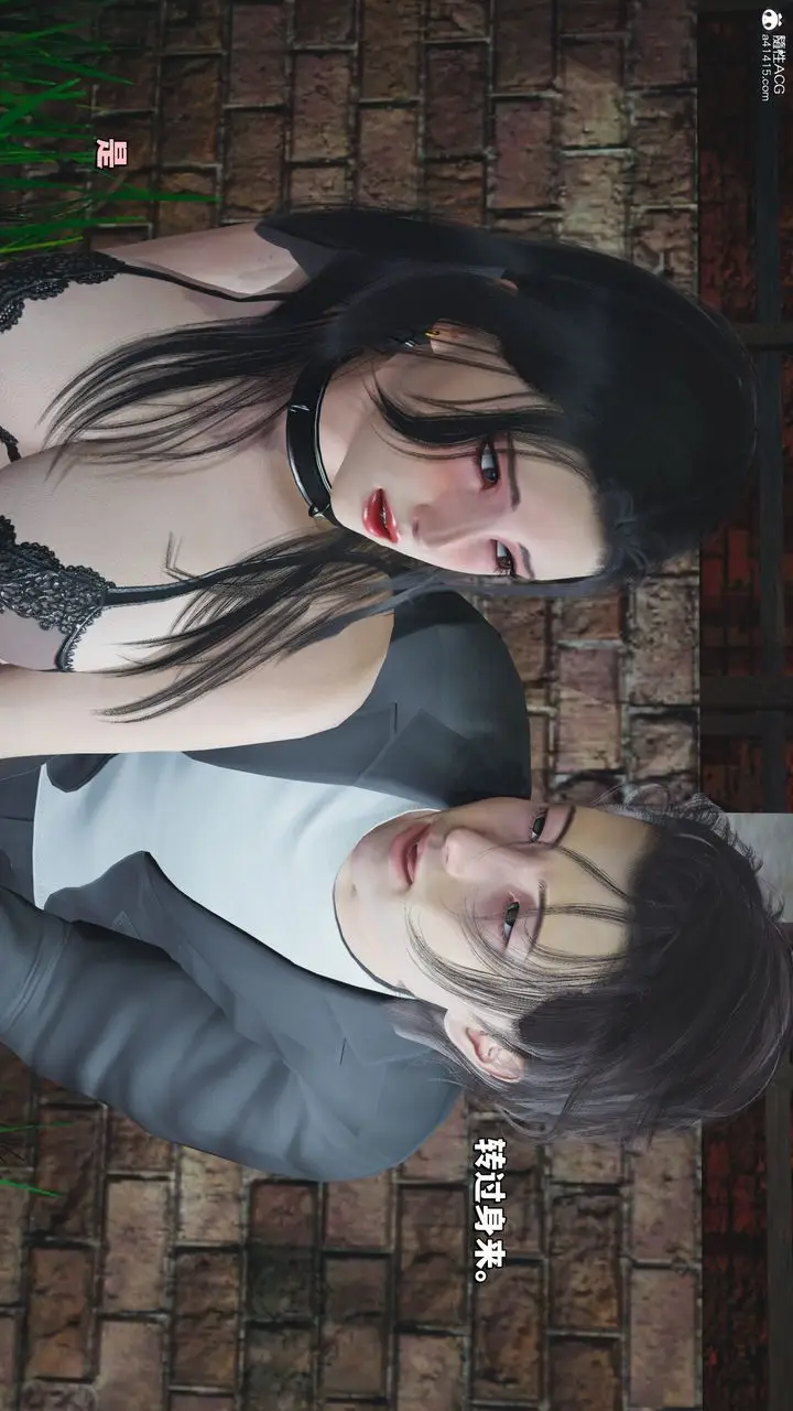 漫画《[3D]我成瞭大反派_第二季》第23话第13张图