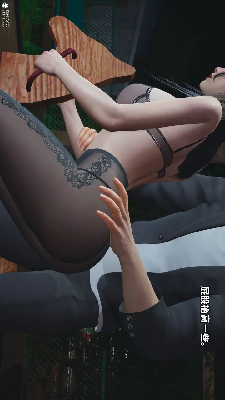 漫画《[3D]我成瞭大反派_第二季》第23话第4张图