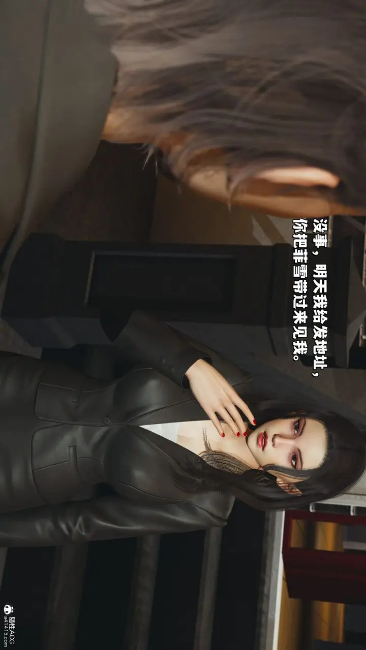 漫画《[3D]我成瞭大反派_第二季》第23话第44张图