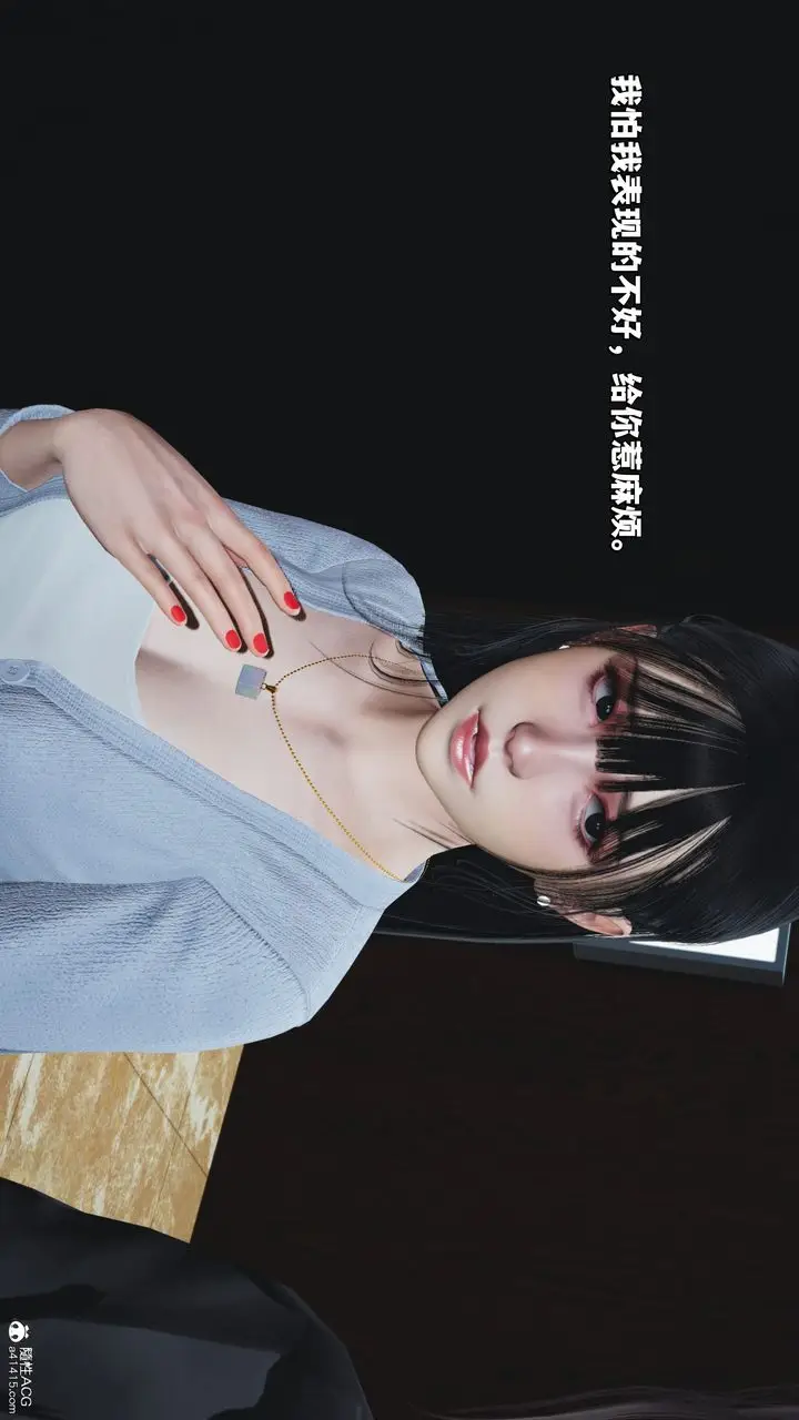 漫画《[3D]我成瞭大反派_第二季》第23话第51张图