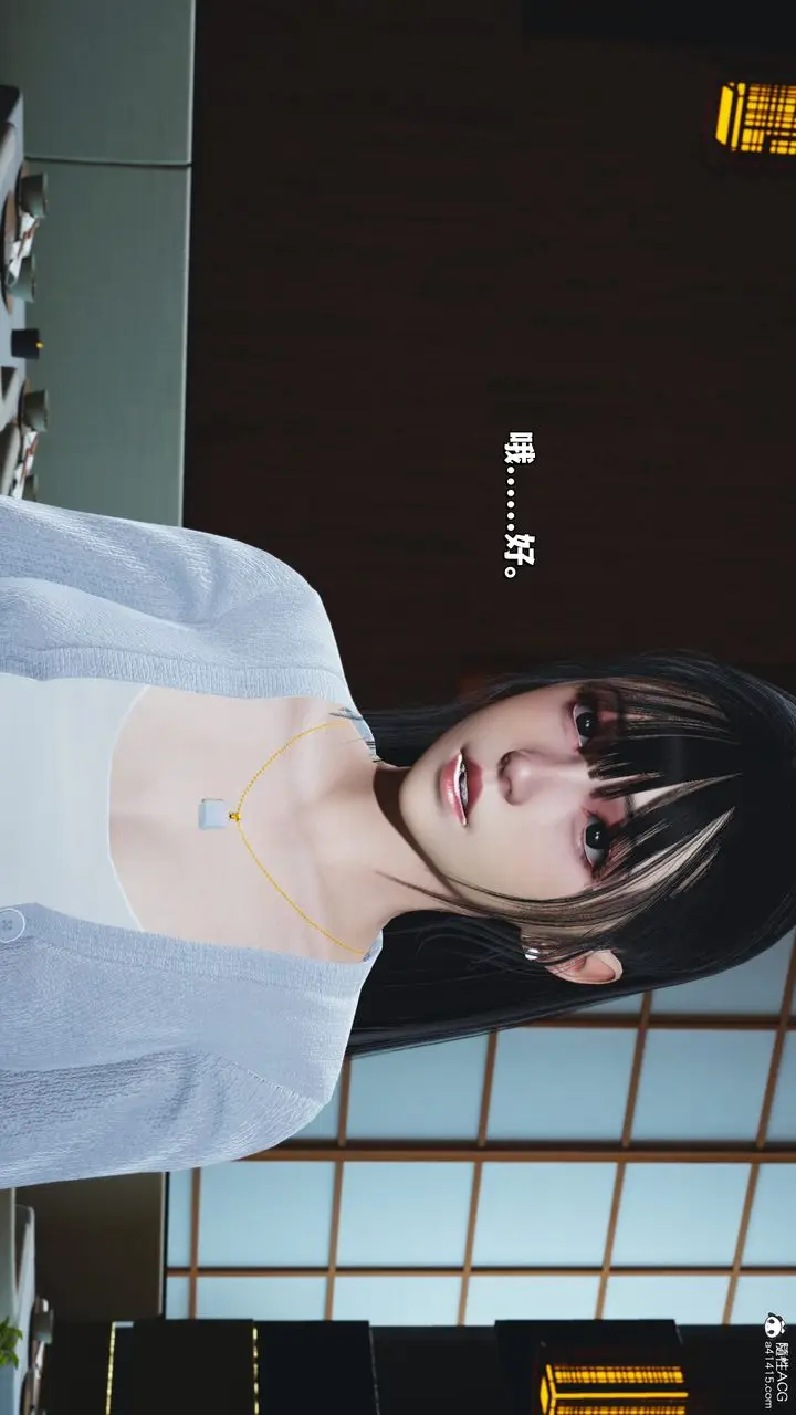 漫画《[3D]我成瞭大反派_第二季》第23话第62张图