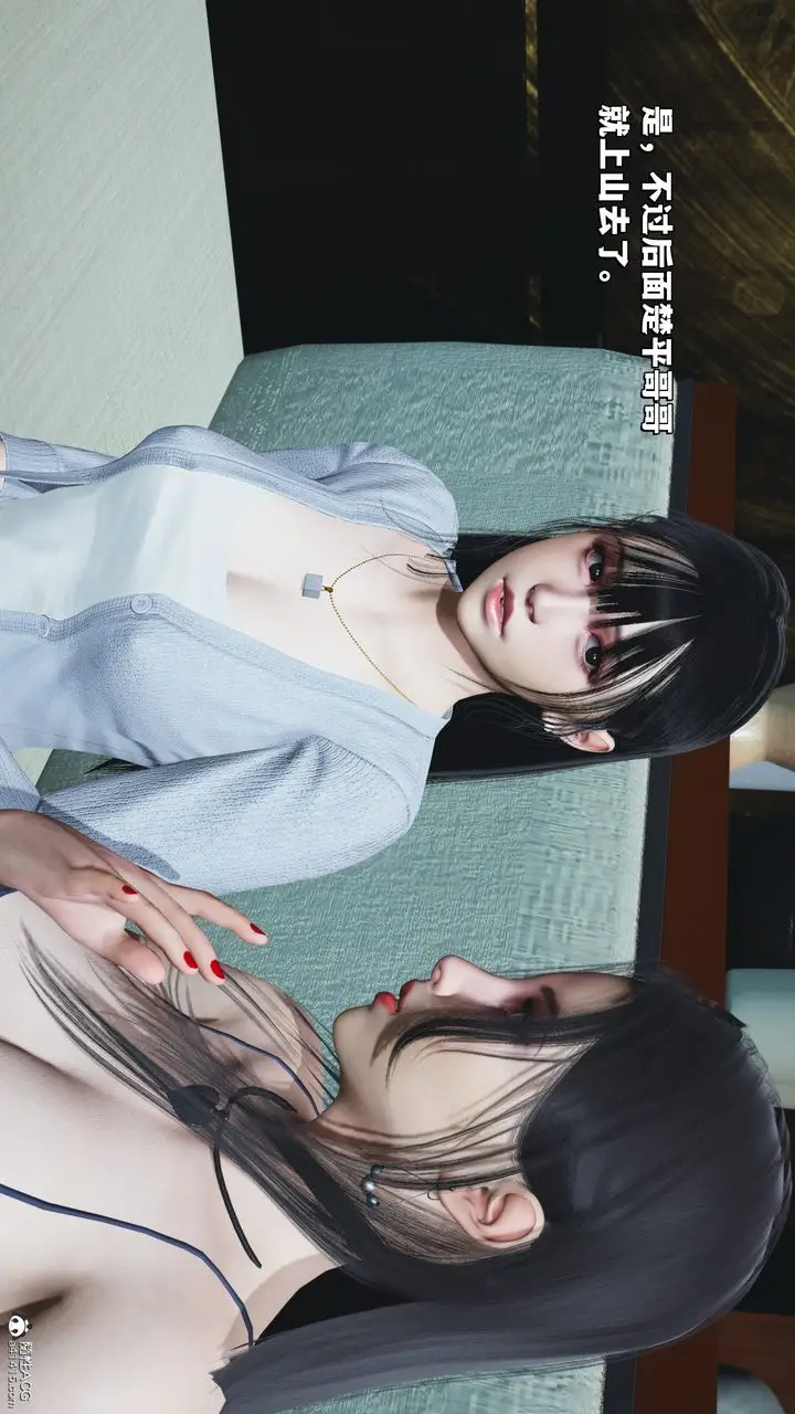 漫画《[3D]我成瞭大反派_第二季》第23话第64张图