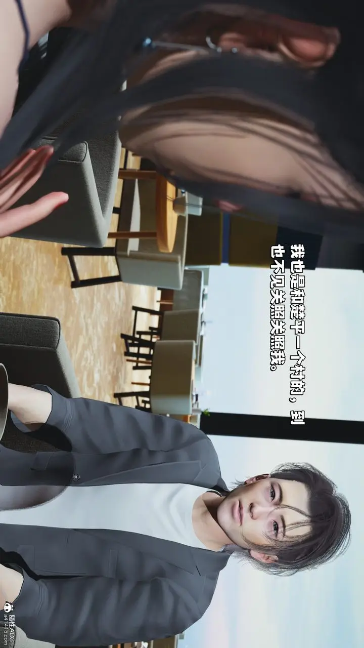 漫画《[3D]我成瞭大反派_第二季》第23话第66张图