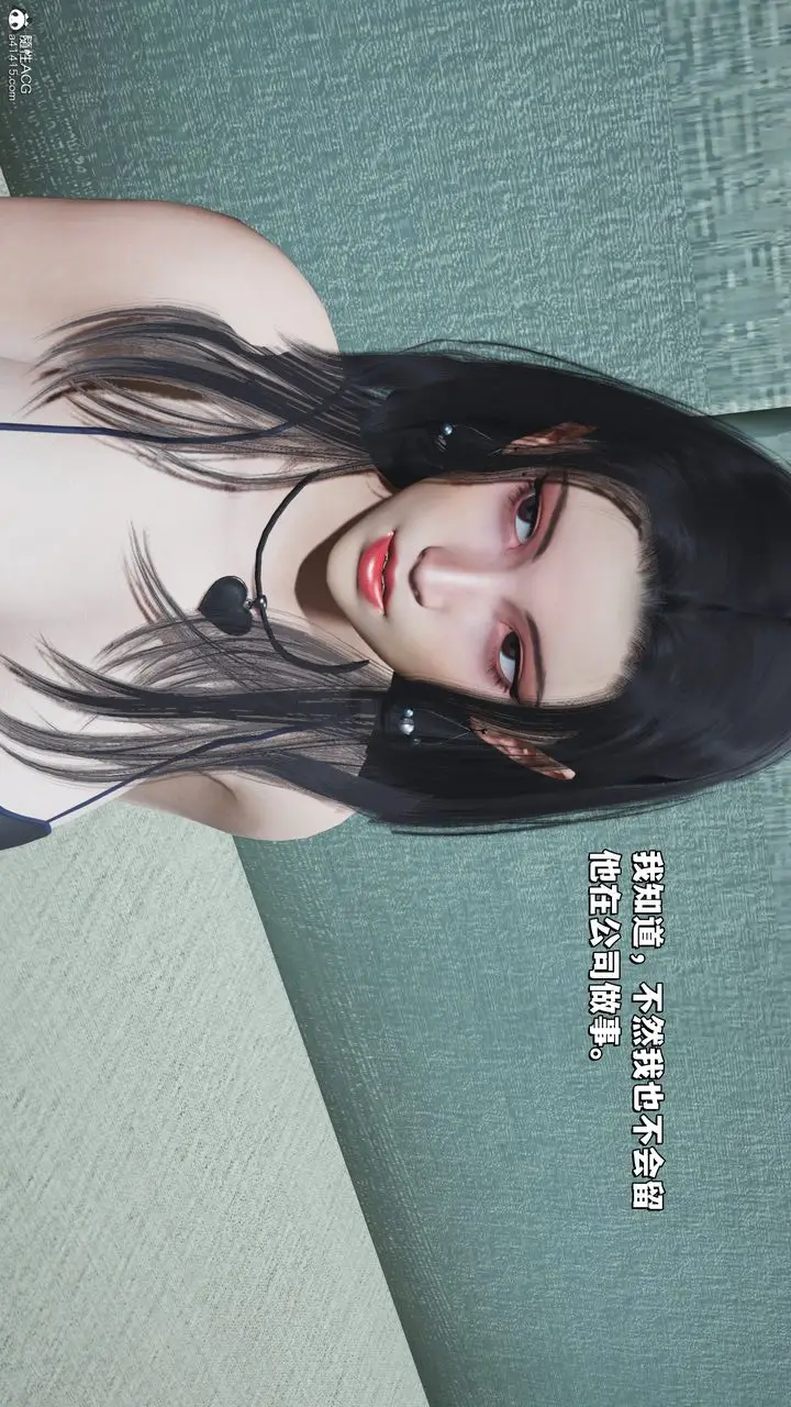 漫画《[3D]我成瞭大反派_第二季》第23话第69张图