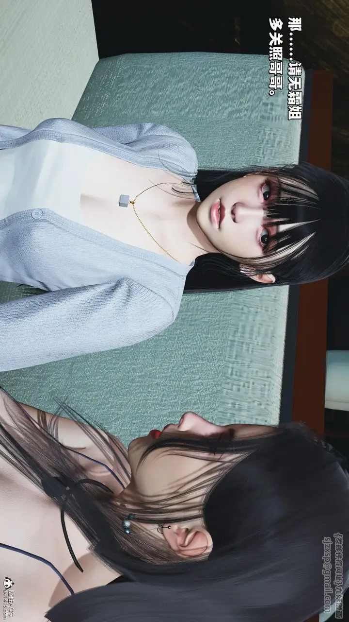 漫画《[3D]我成瞭大反派_第二季》第23话第70张图