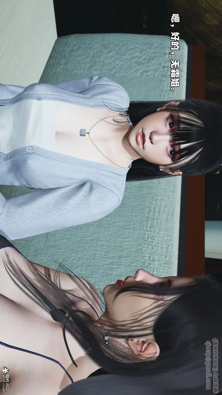 漫画《[3D]我成瞭大反派_第二季》第23话第73张图