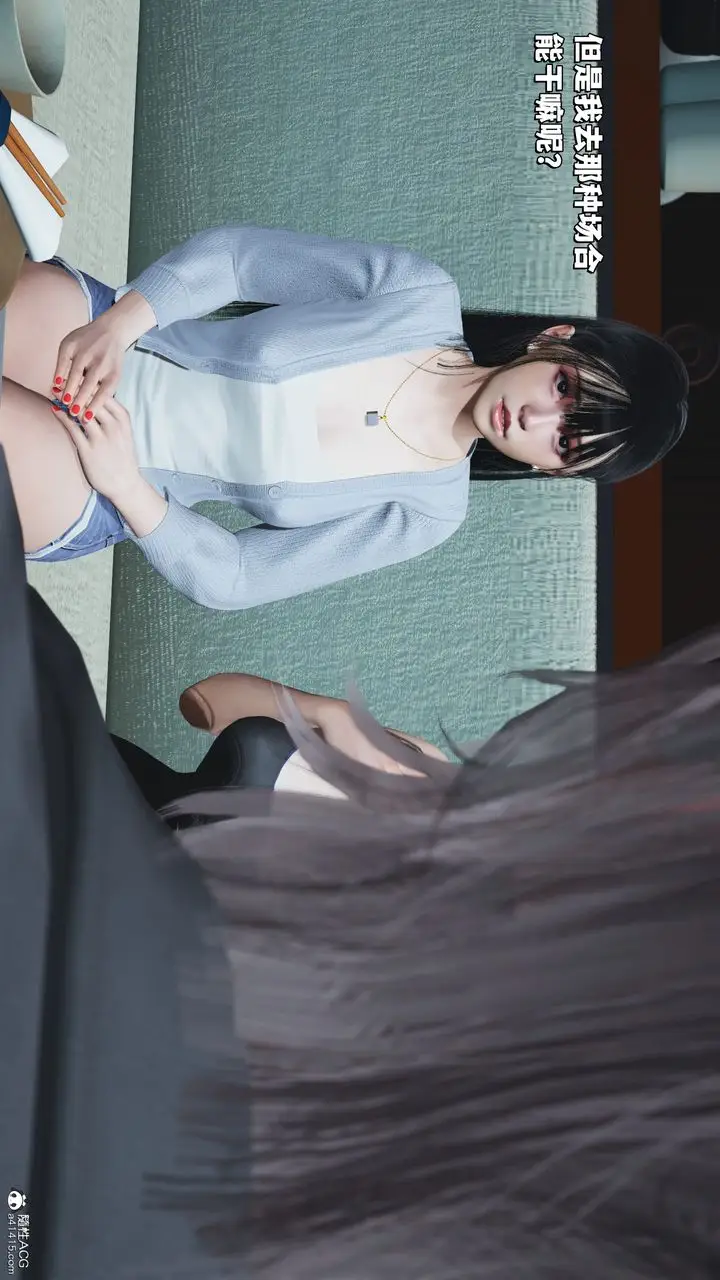 漫画《[3D]我成瞭大反派_第二季》第23话第75张图