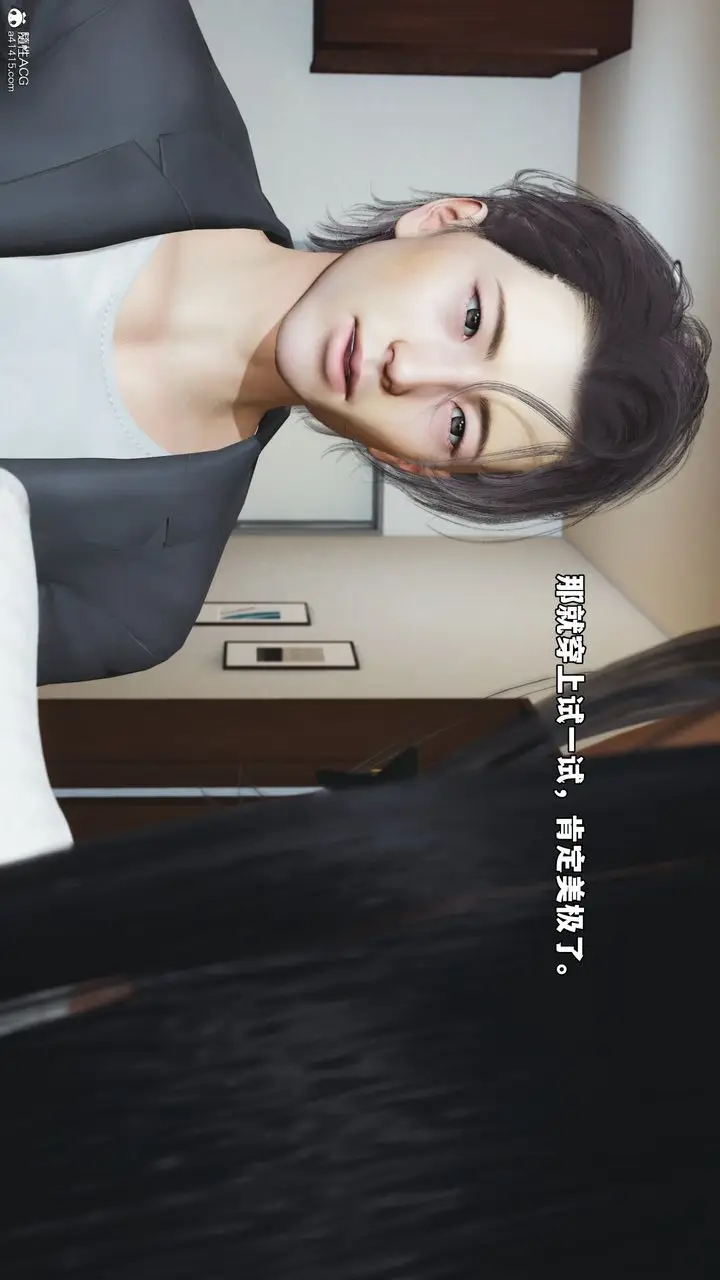 漫画《[3D]我成瞭大反派_第二季》第53话第10张图