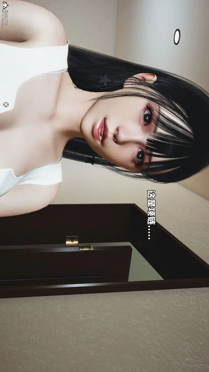 漫画《[3D]我成瞭大反派_第二季》第53话第2张图