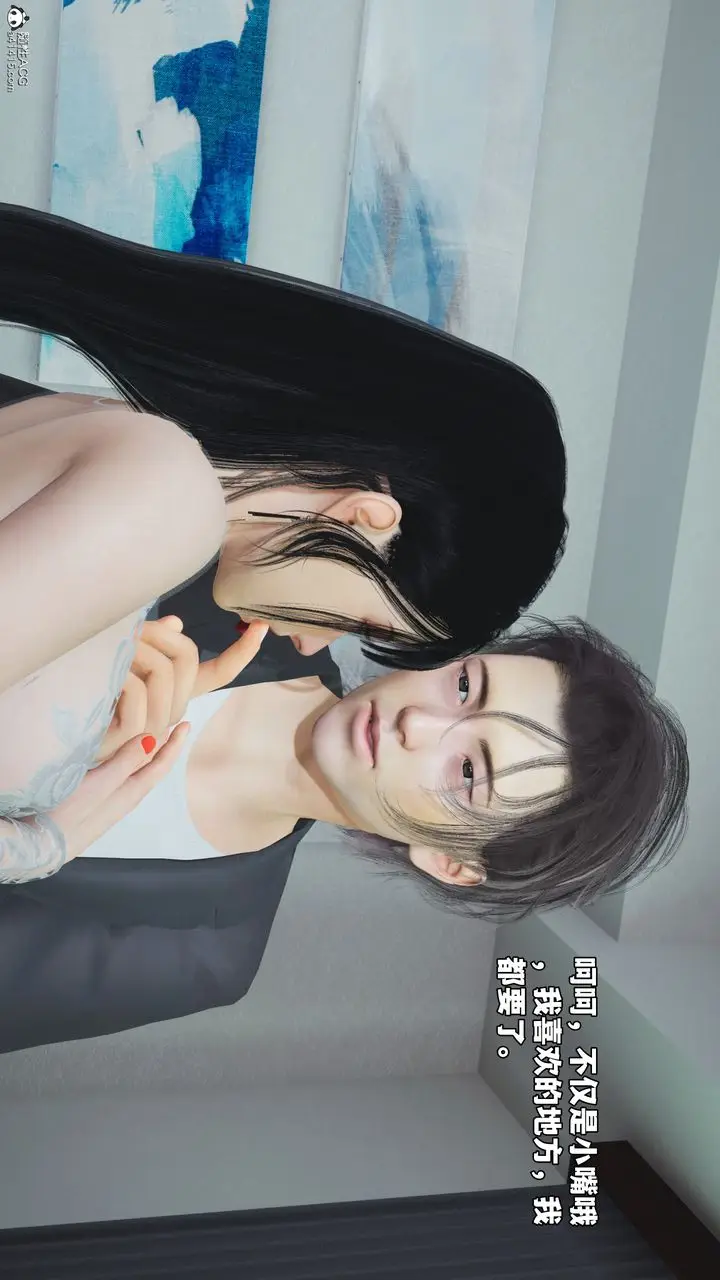 漫画《[3D]我成瞭大反派_第二季》第53话第33张图